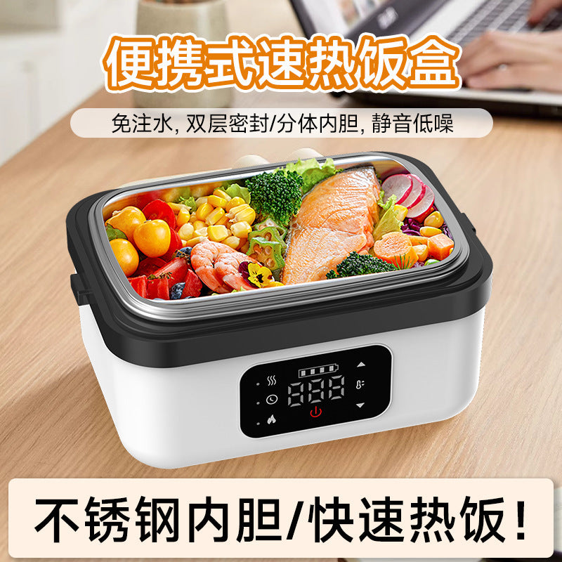 Wireless heating rechargeable lunch box, water-free bento box, large capacity portable rechargeable lunch box for students and office workers.